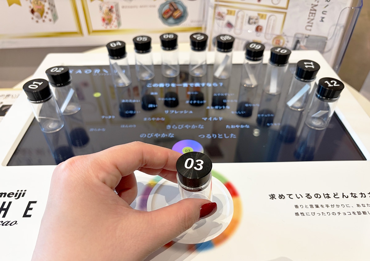 KAORIUMの画面　３番のボトルを置いている手元