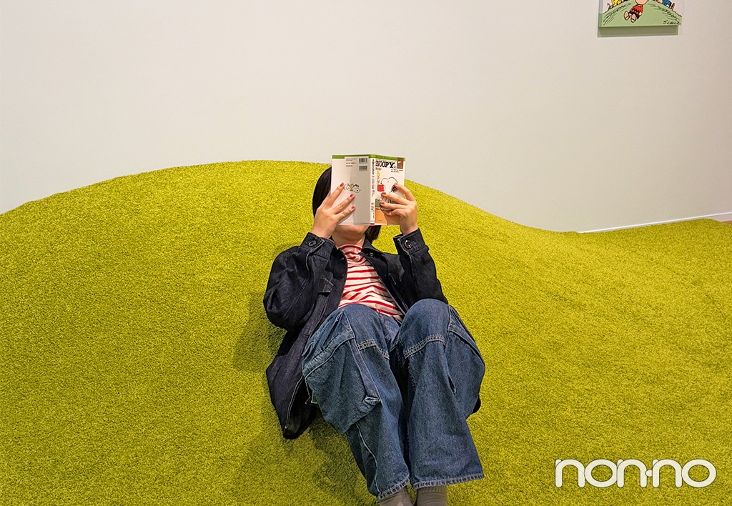 「ミニふかパーク」で寝転んで読書