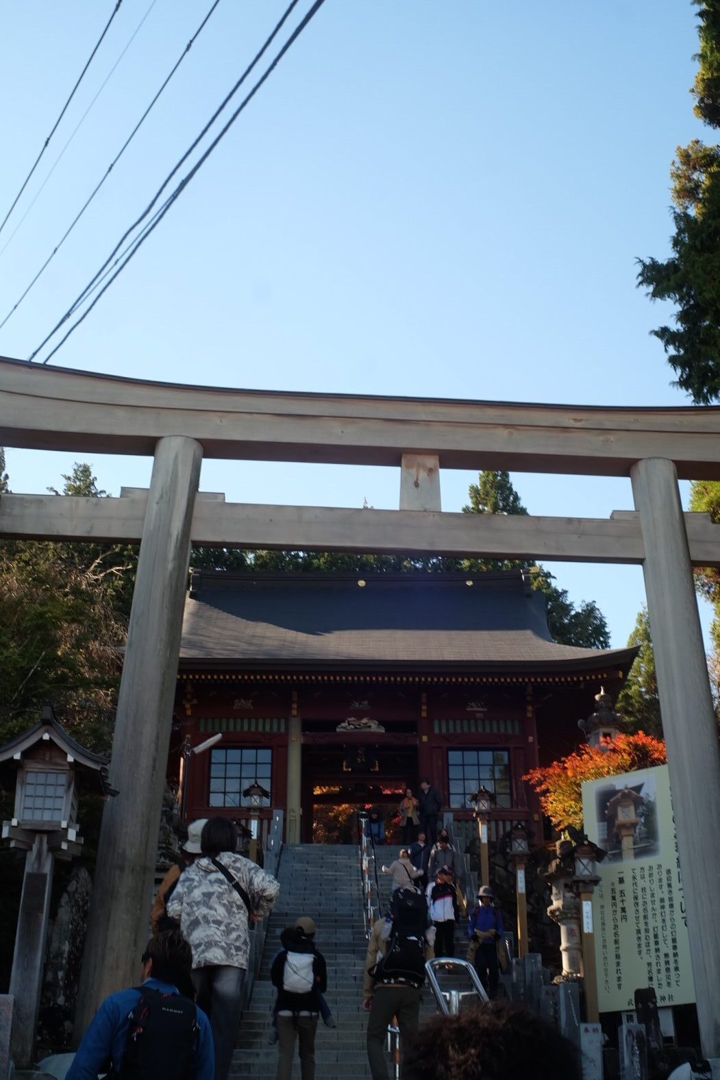 御嶽神社入口