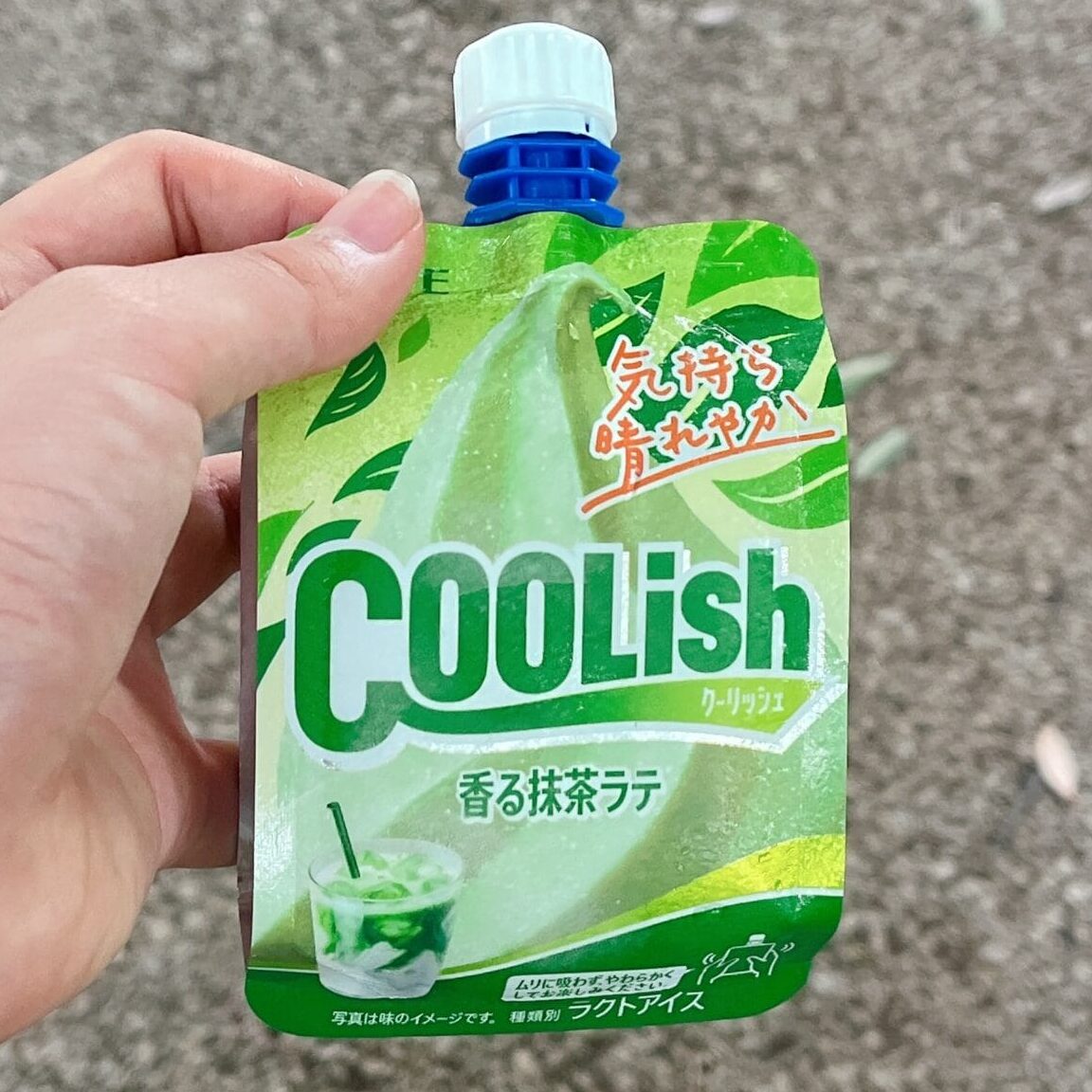 クーリッシュ 香る抹茶ラテ