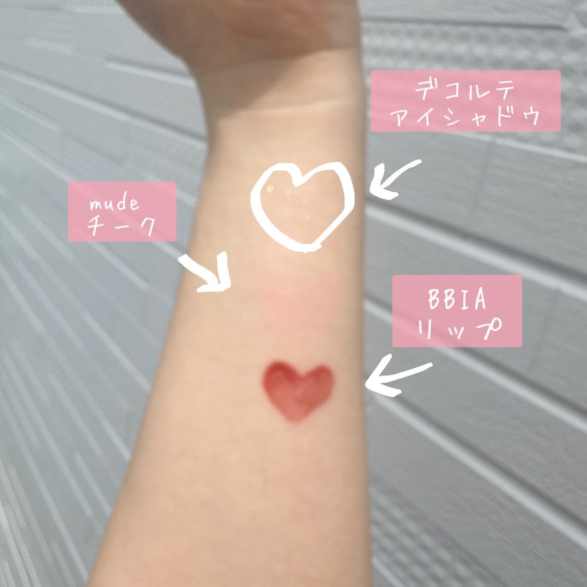 太陽光でのスウォッチ