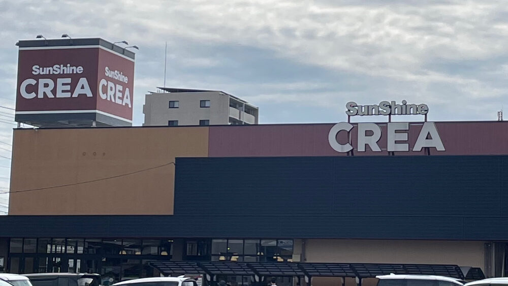 サンシャイン クレアの外観