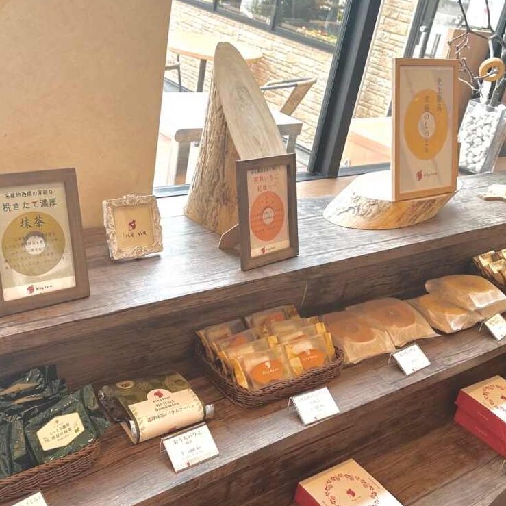 お土産バームクーヘン