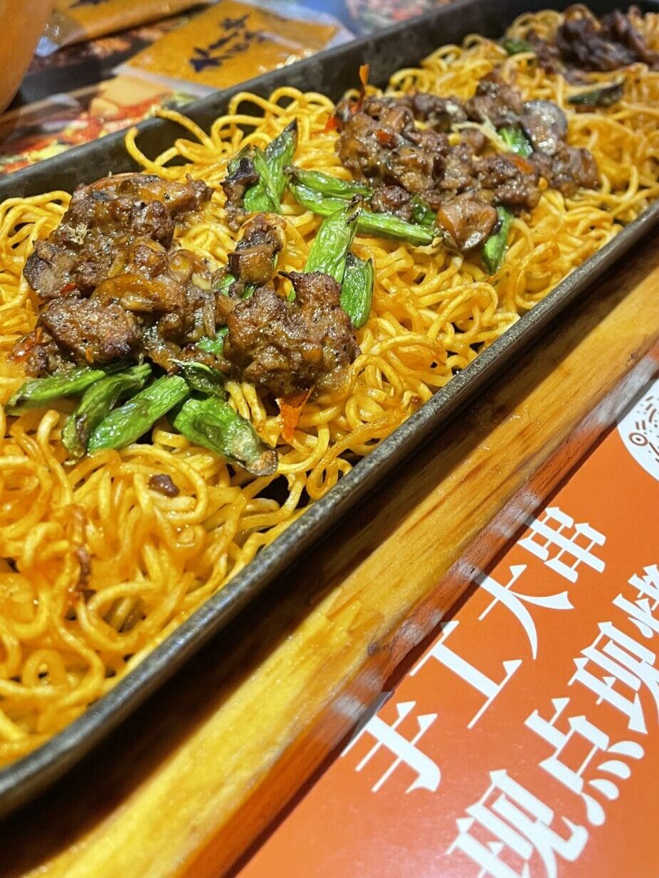 大肆撸串 无忧酒肆　麺