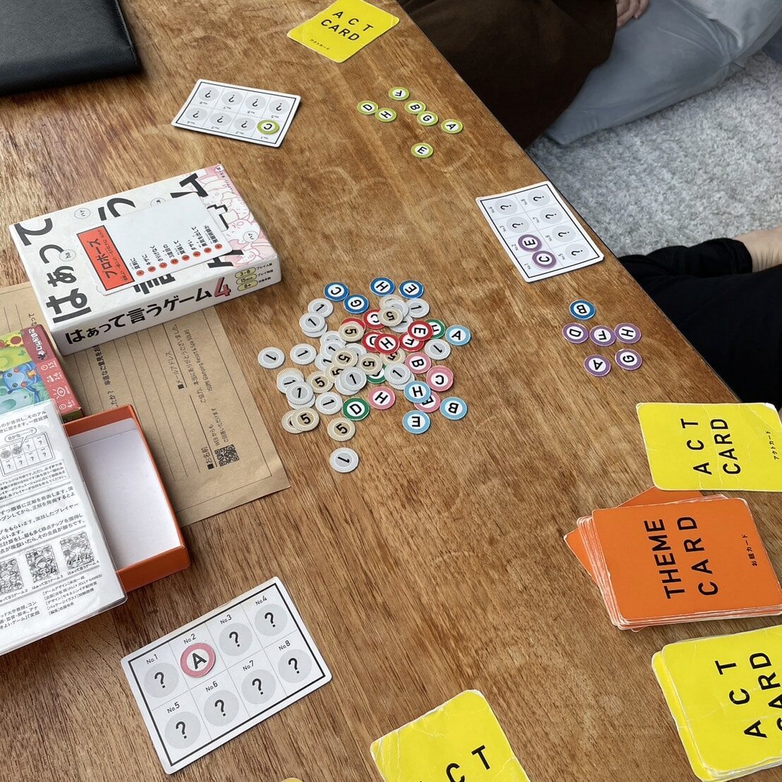 はぁって言うゲーム