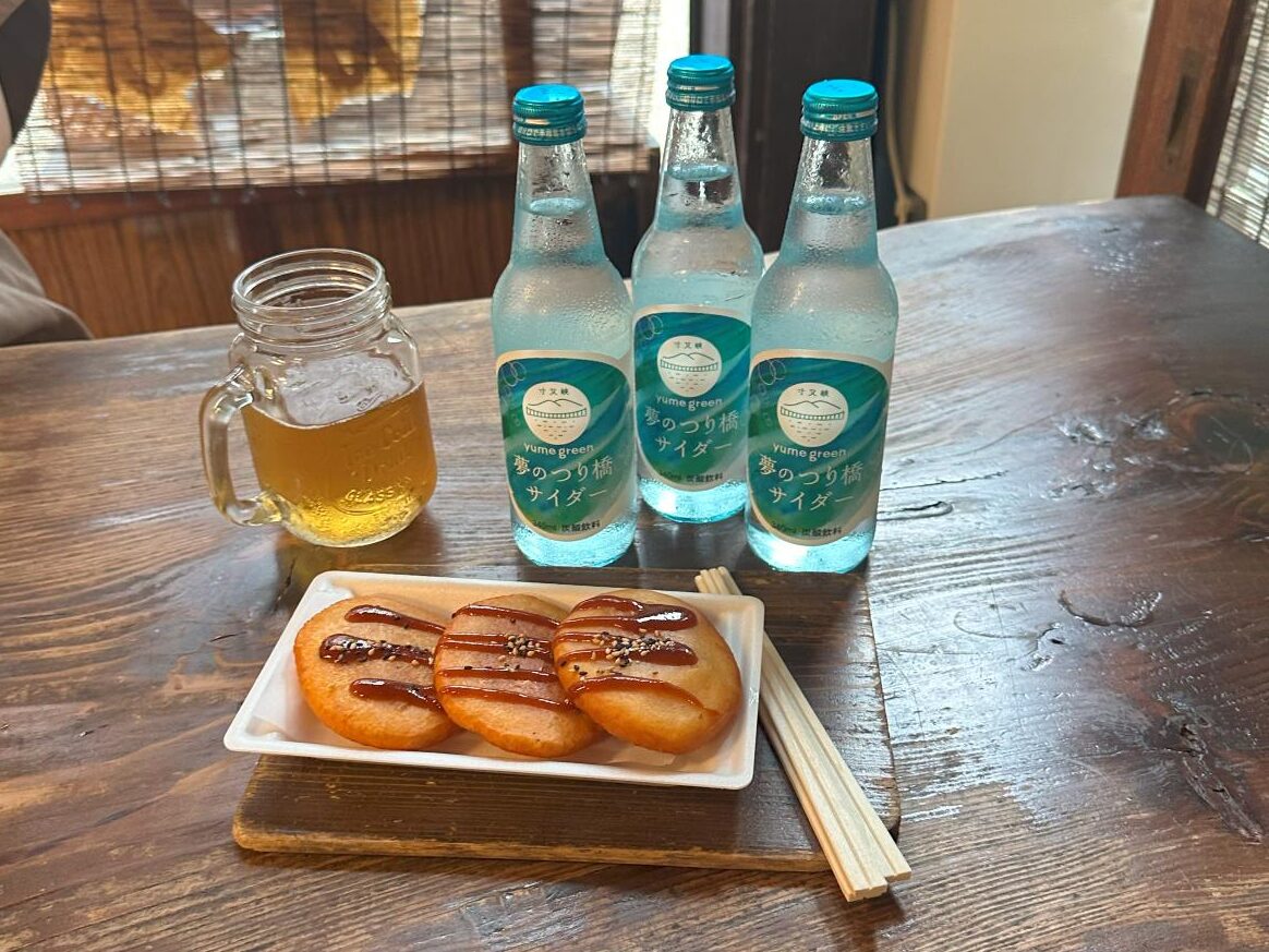 夢のつり橋サイダーと芋餅