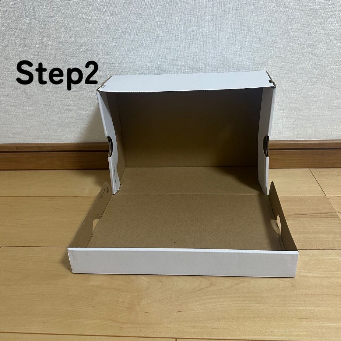 Step2箱を開いた写真