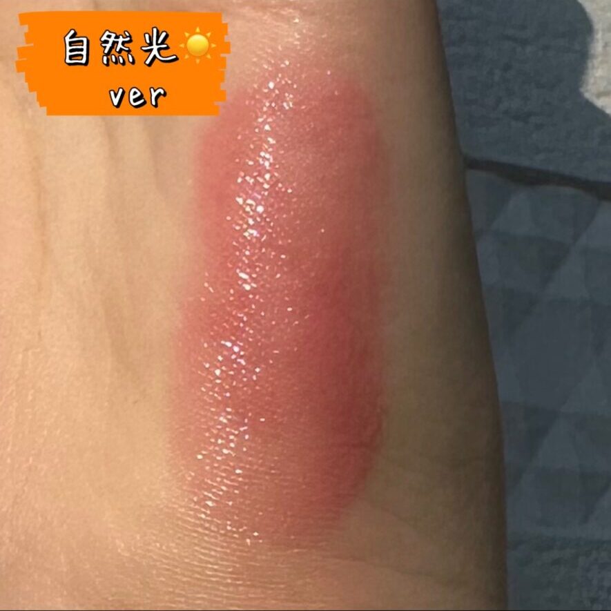 自然光verスウォッチ