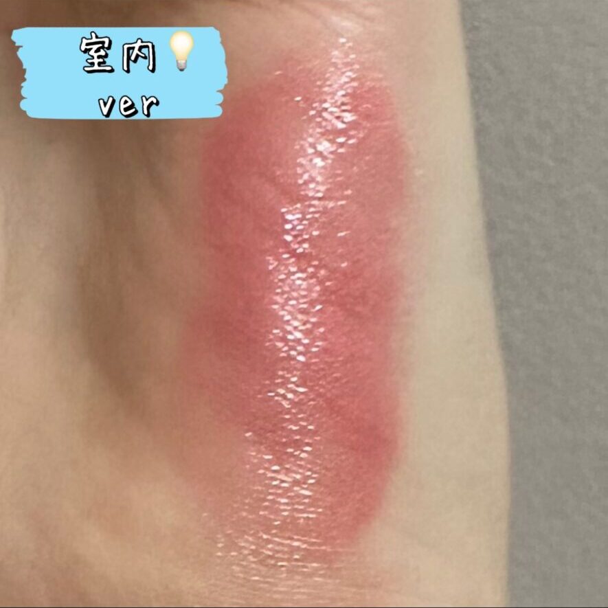 室内verスウォッチ