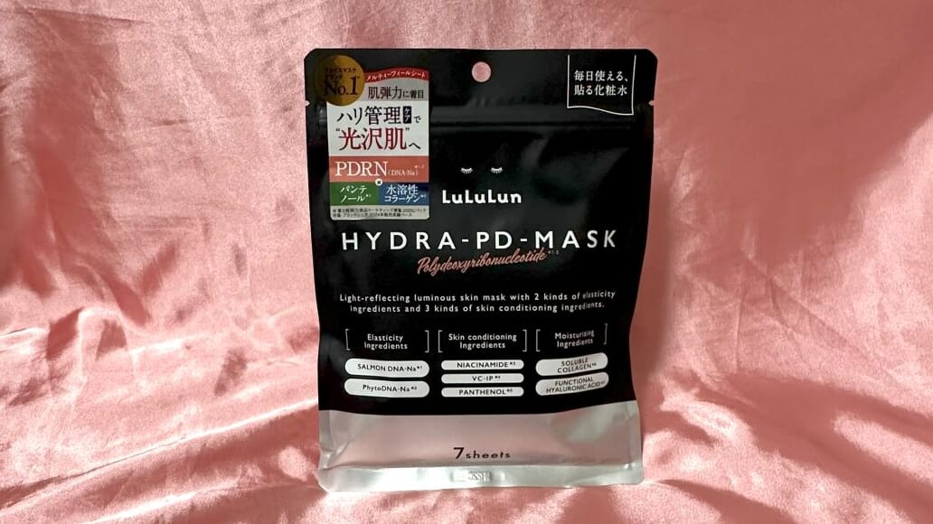 ルルルンハイドラシリーズPD