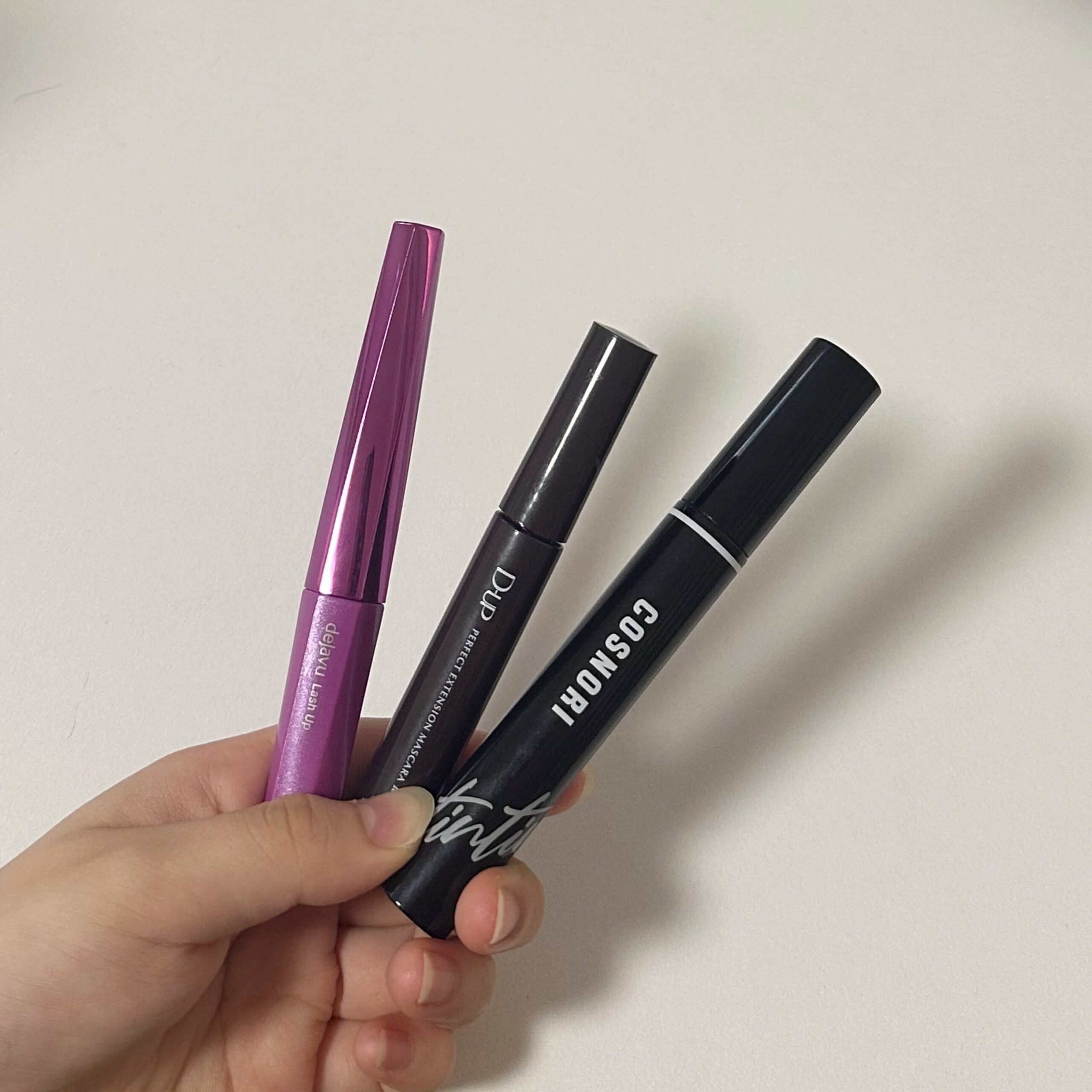 3本のマスカラを持ってみた