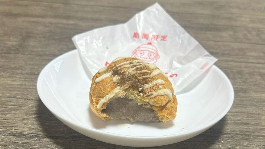 ほうじ茶シューの断面