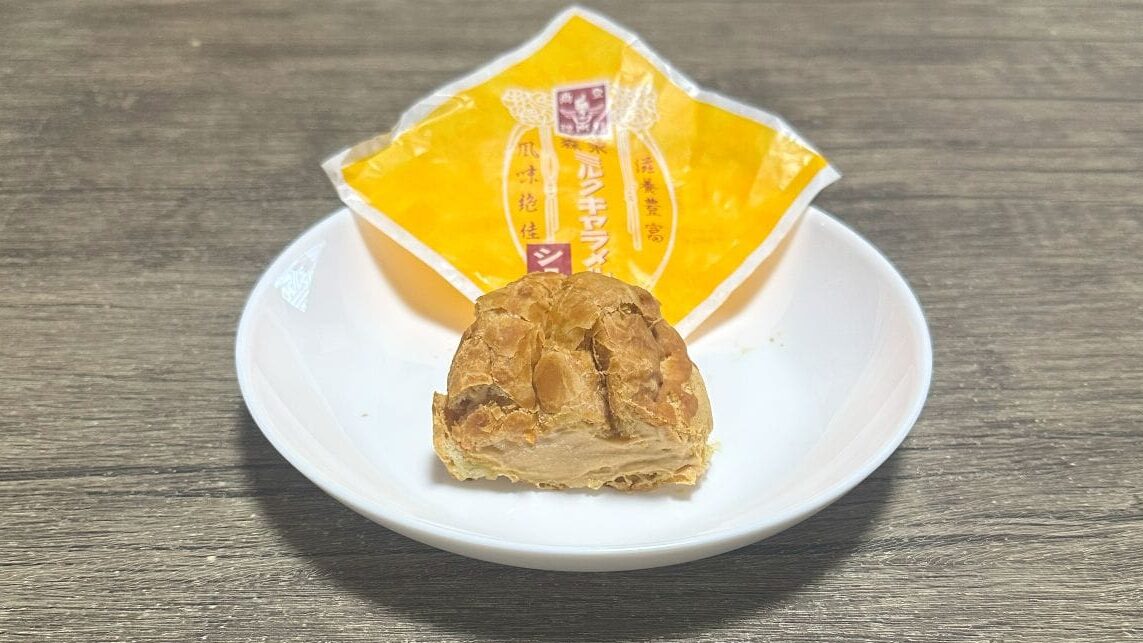 森永ミルクキャラメルシューの断面