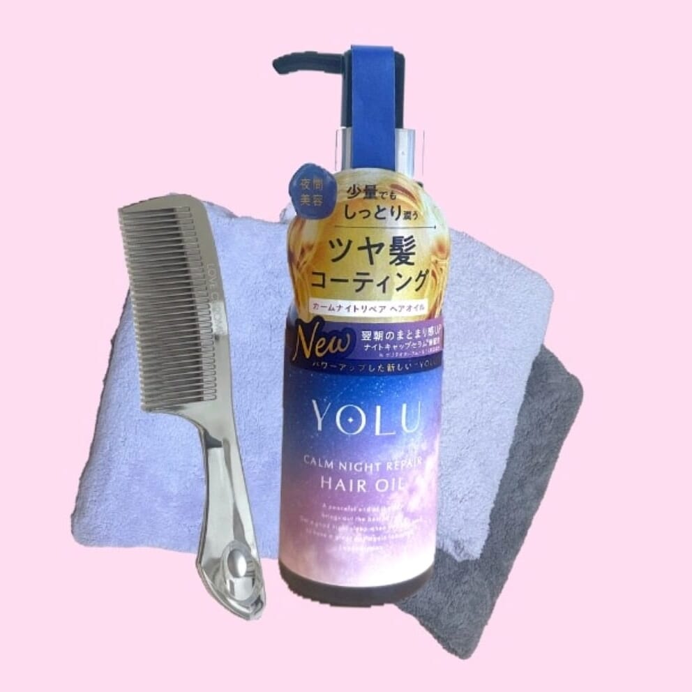 ヘアケアアイテム