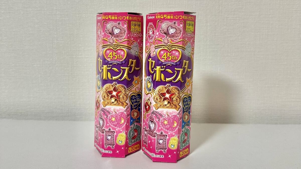 セボンスター2つ