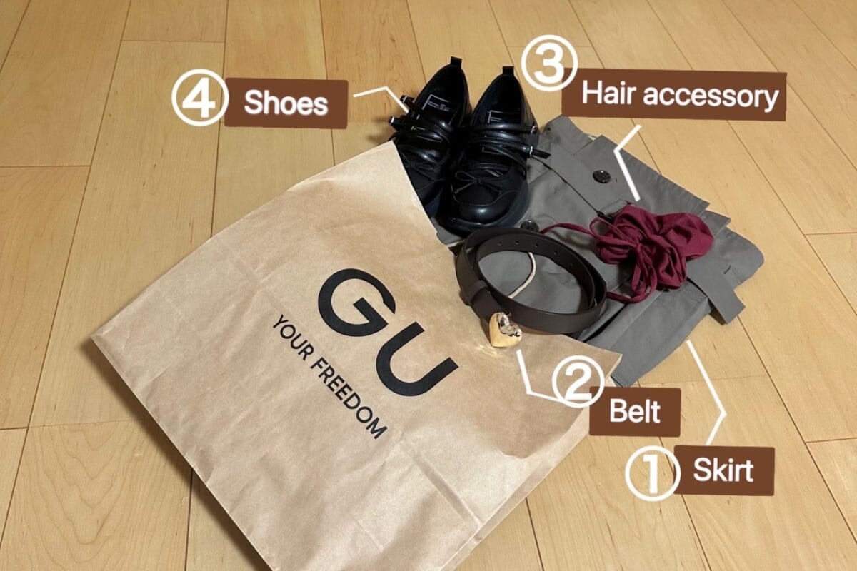 GU秋の購入品4つ
