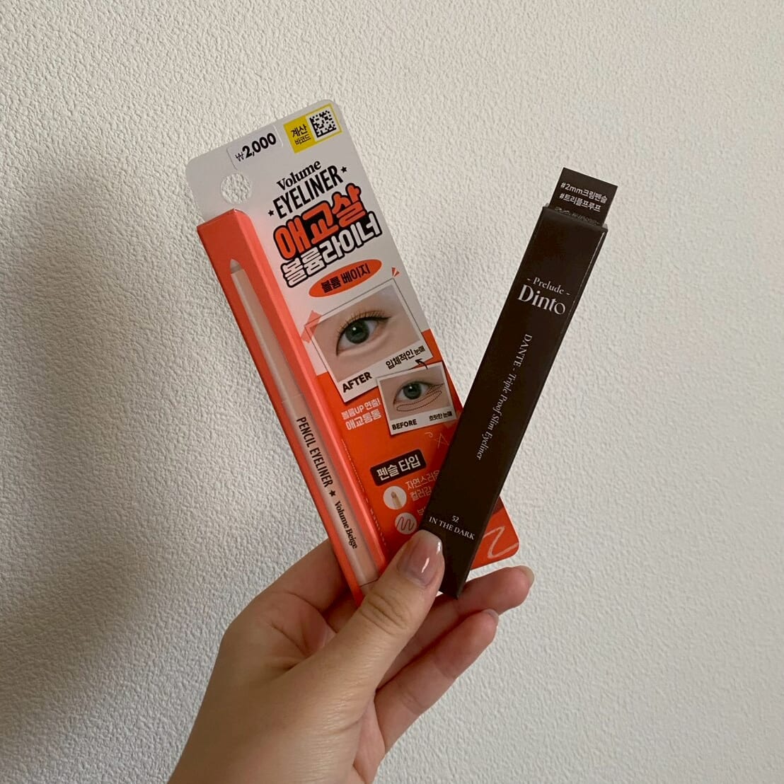 Dintoのアイライナーと涙袋ペンシルアイライナー