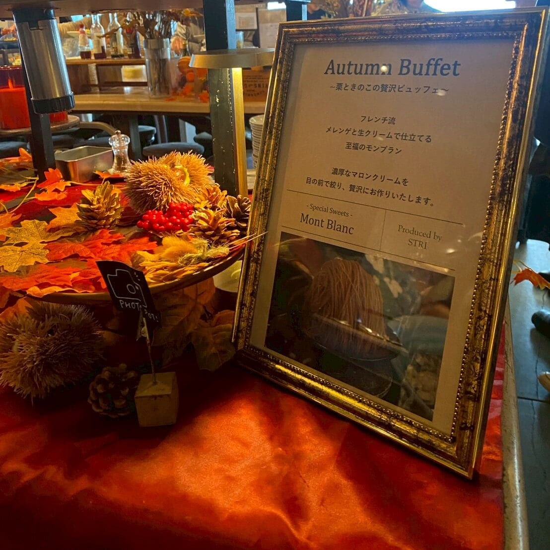 モンブランの詳細看板