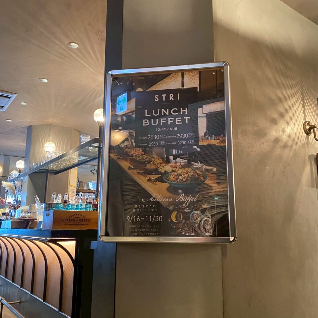 ランチビュッフェの詳細看板