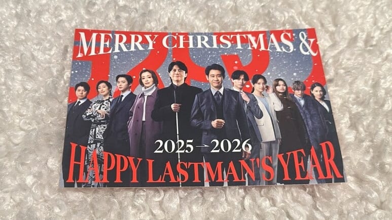 ラストマンの特典