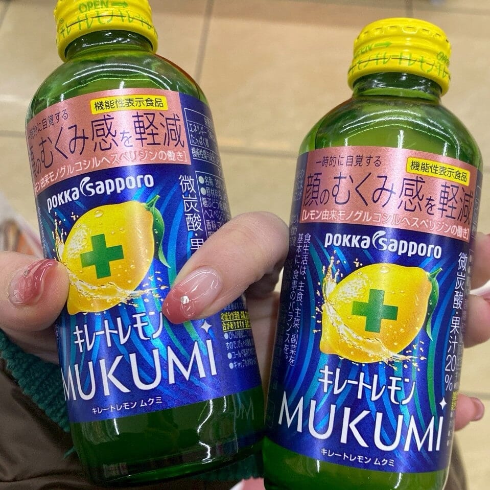 実際に購入したキレートレモンMUKUMI二本