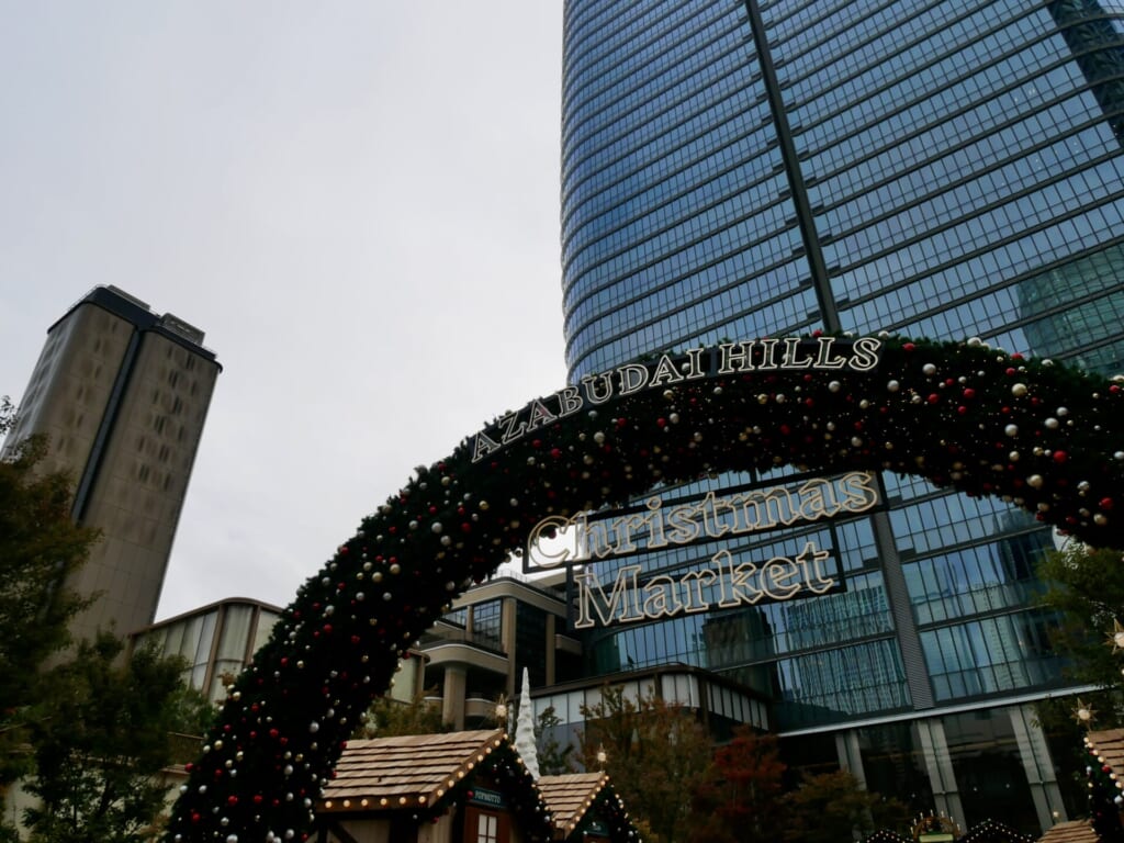 麻布台ヒルズクリスマスマーケット　ゲート