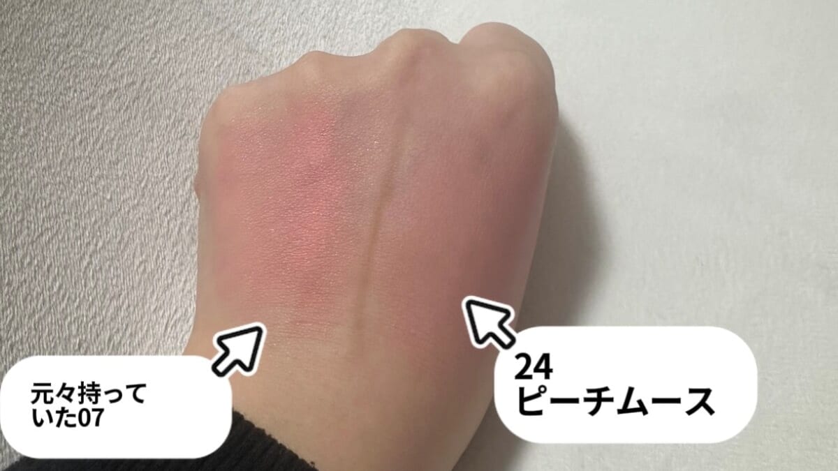 ティッシュオフ前