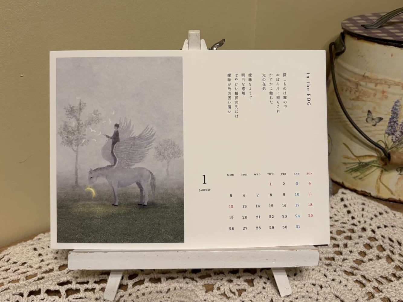 まるでシネマティック　repair