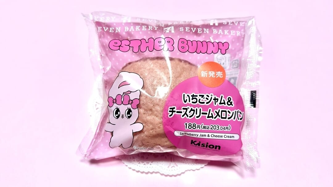 いちごジャム＆チーズクリームメロンパン