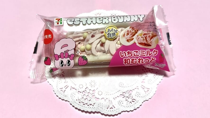 いちごミルク和むれっと