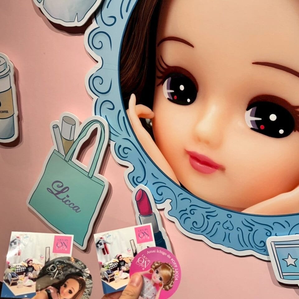 リカちゃん
ON/OFF展