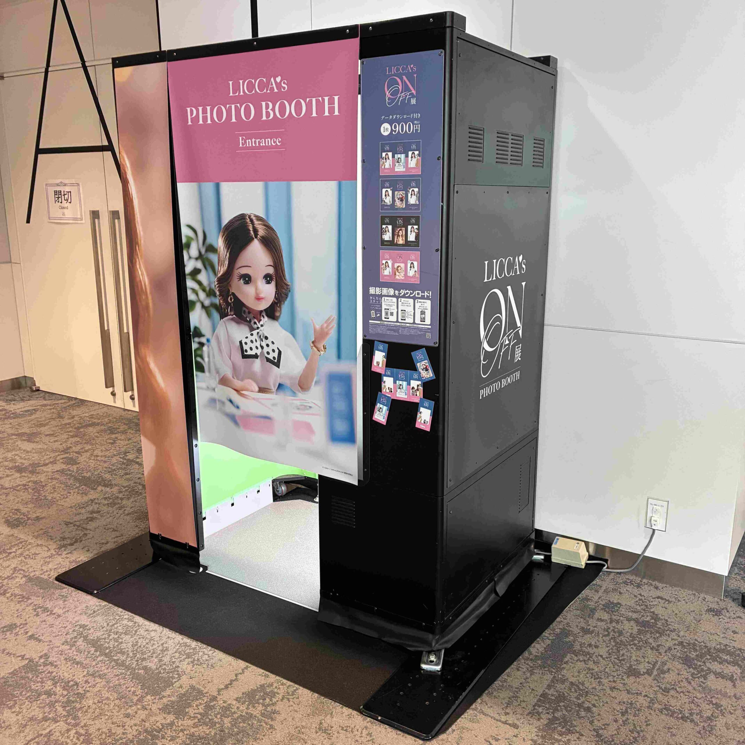 リカちゃんON／OFF展のプリクラ