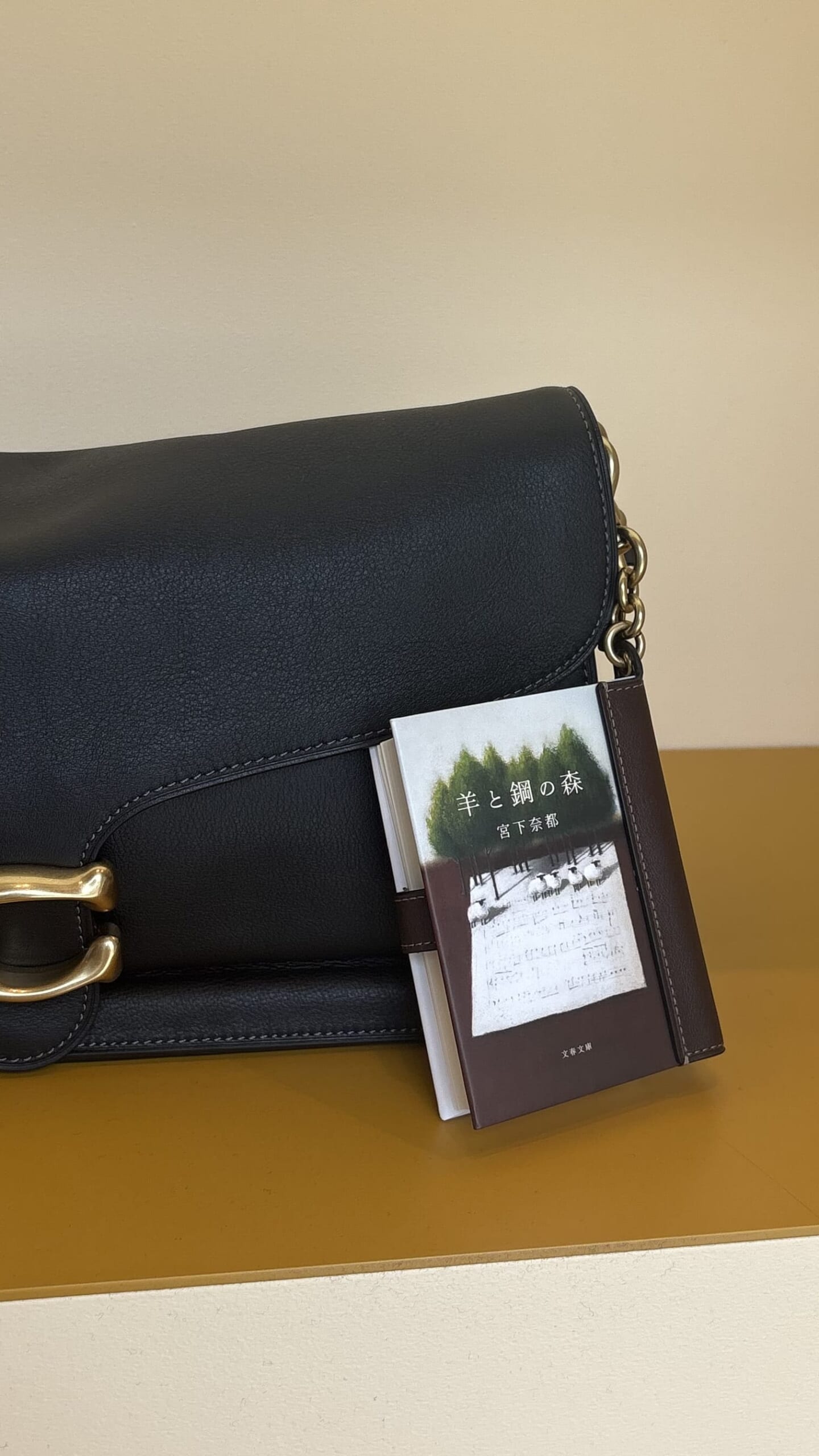 『羊と鋼の森』/宮下奈都