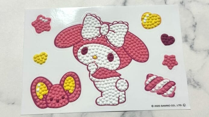 完成