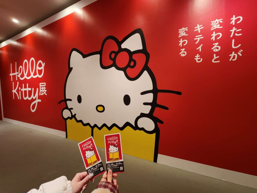 ハローキティ展 チケット