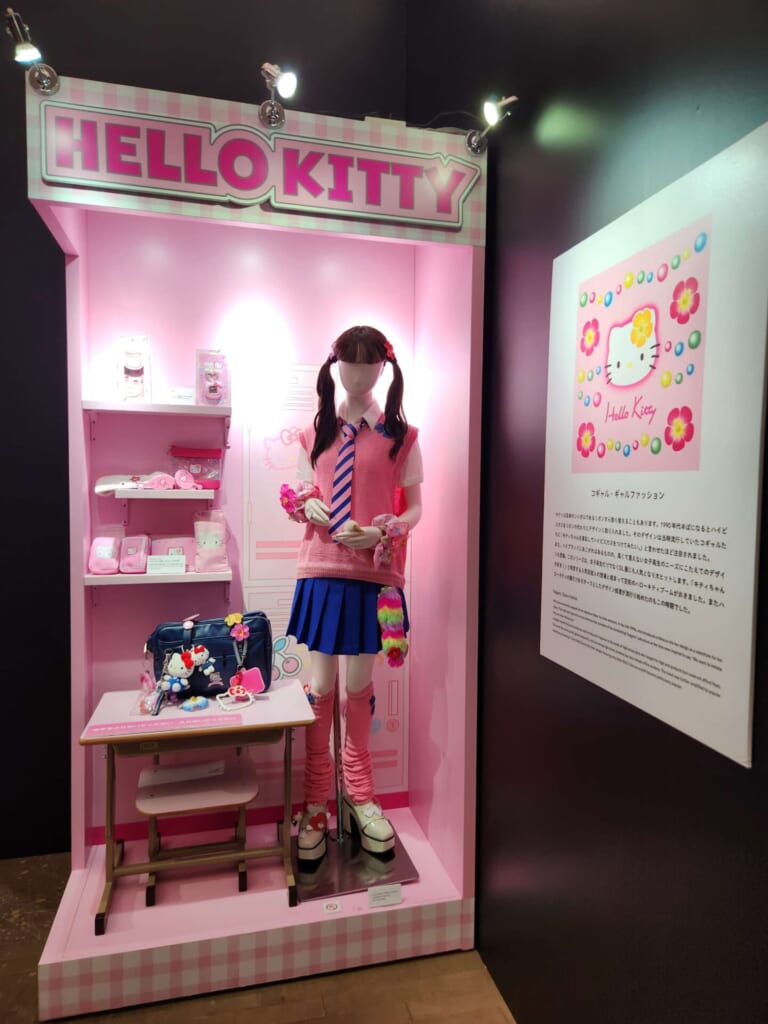 ハローキティ展 コギャル ギャル