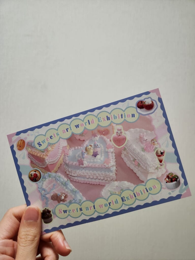 スイーツアートの世界展2026in名古屋 来場特典 ポストカード