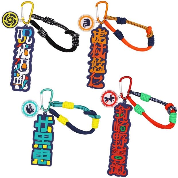 『呪術廻戦』コレクタブルキーチェーン 全12種