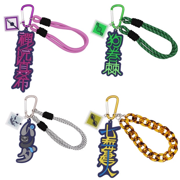 『呪術廻戦』コレクタブルキーチェーン 全12種