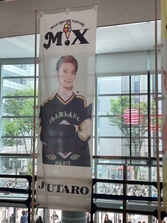 M!LKライブツアーM!X 1