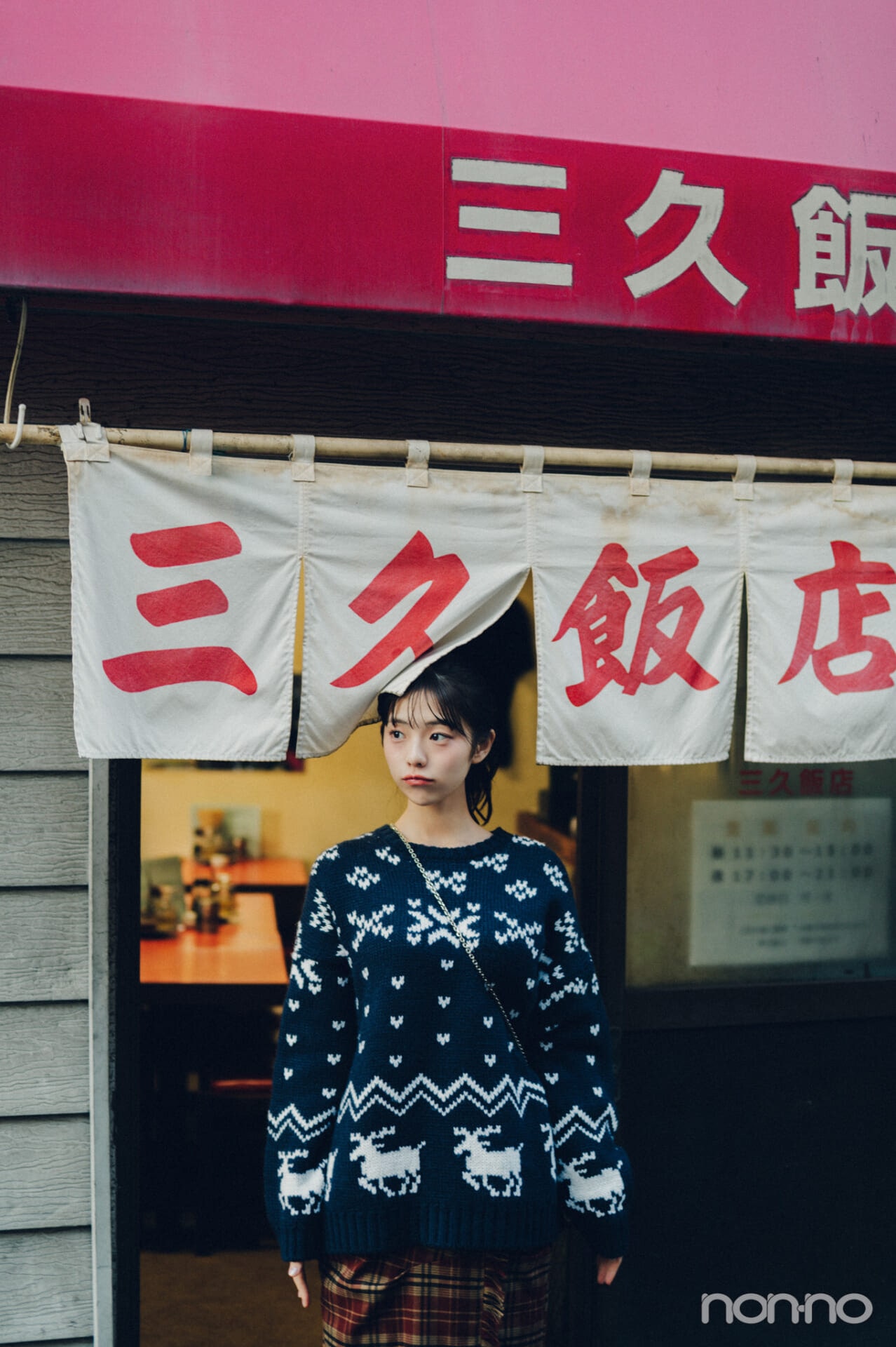 菊地姫奈のひなでぃぐ。第7回のラーメン屋の前に立つ菊地姫奈