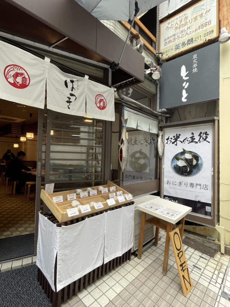 『おにぎりはつき 京都烏丸』の外観