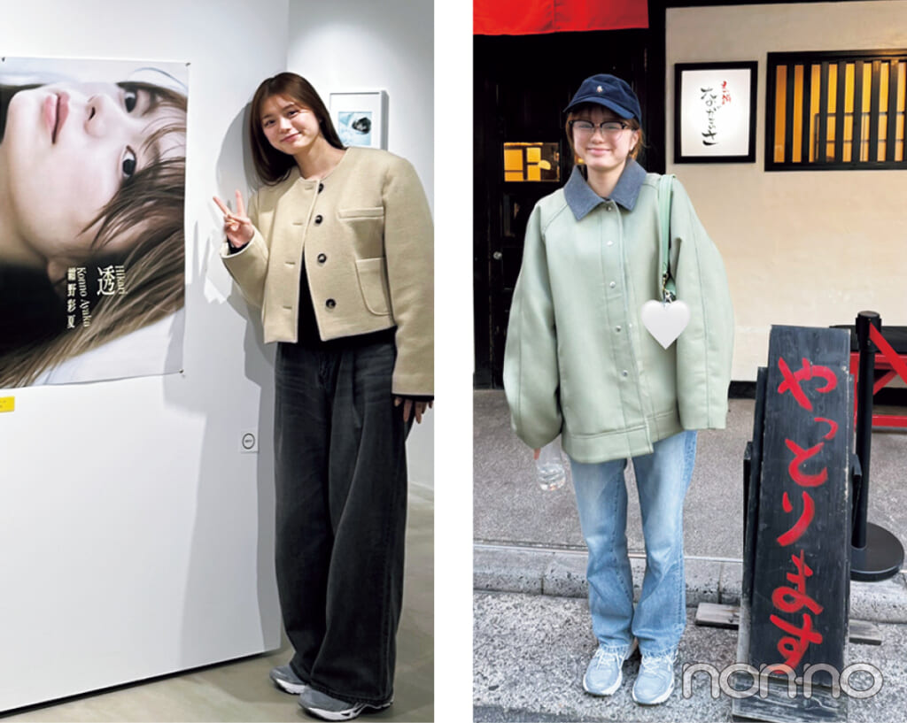 紺野彩夏のこんデニムモデルカット1-5