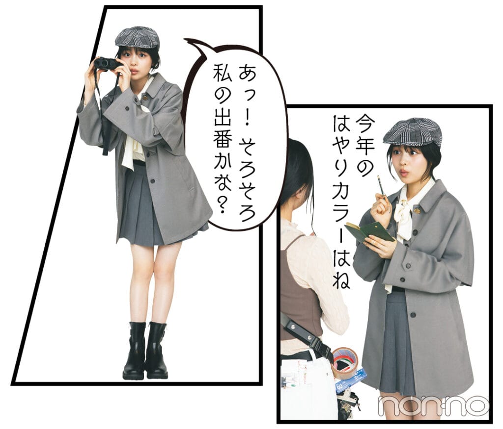 2025-26秋冬トレンドカラーを調査