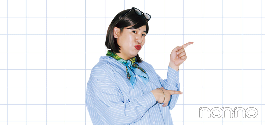 コットン・きょんさんのアドバイス12