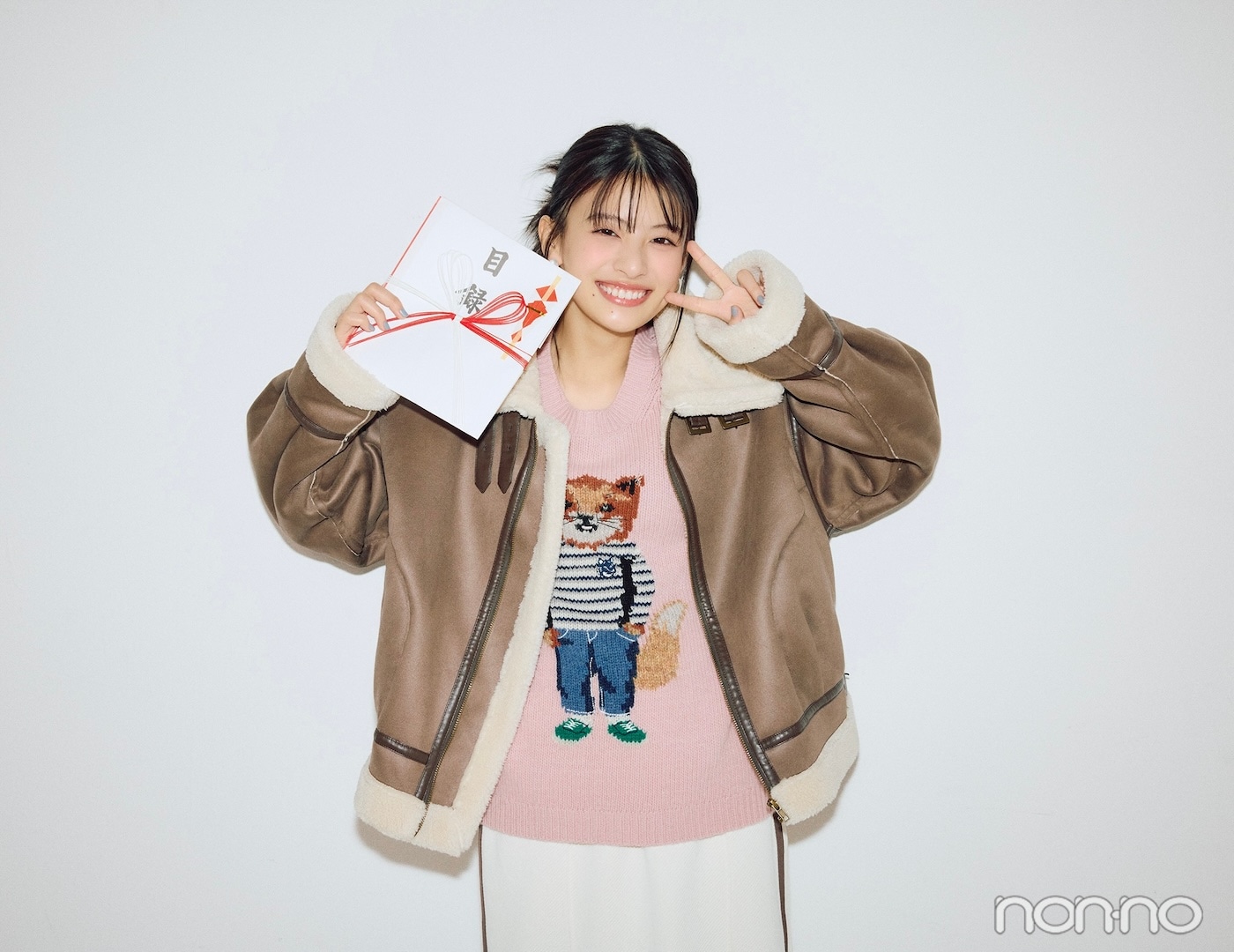 ボアアウターとキツネのセーターを着た出口夏希のバストアップカット