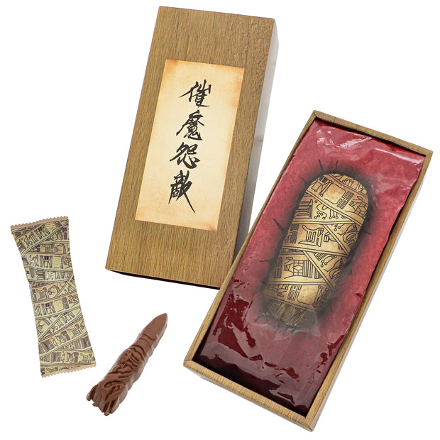 『呪術廻戦』宿儺 チョコレート