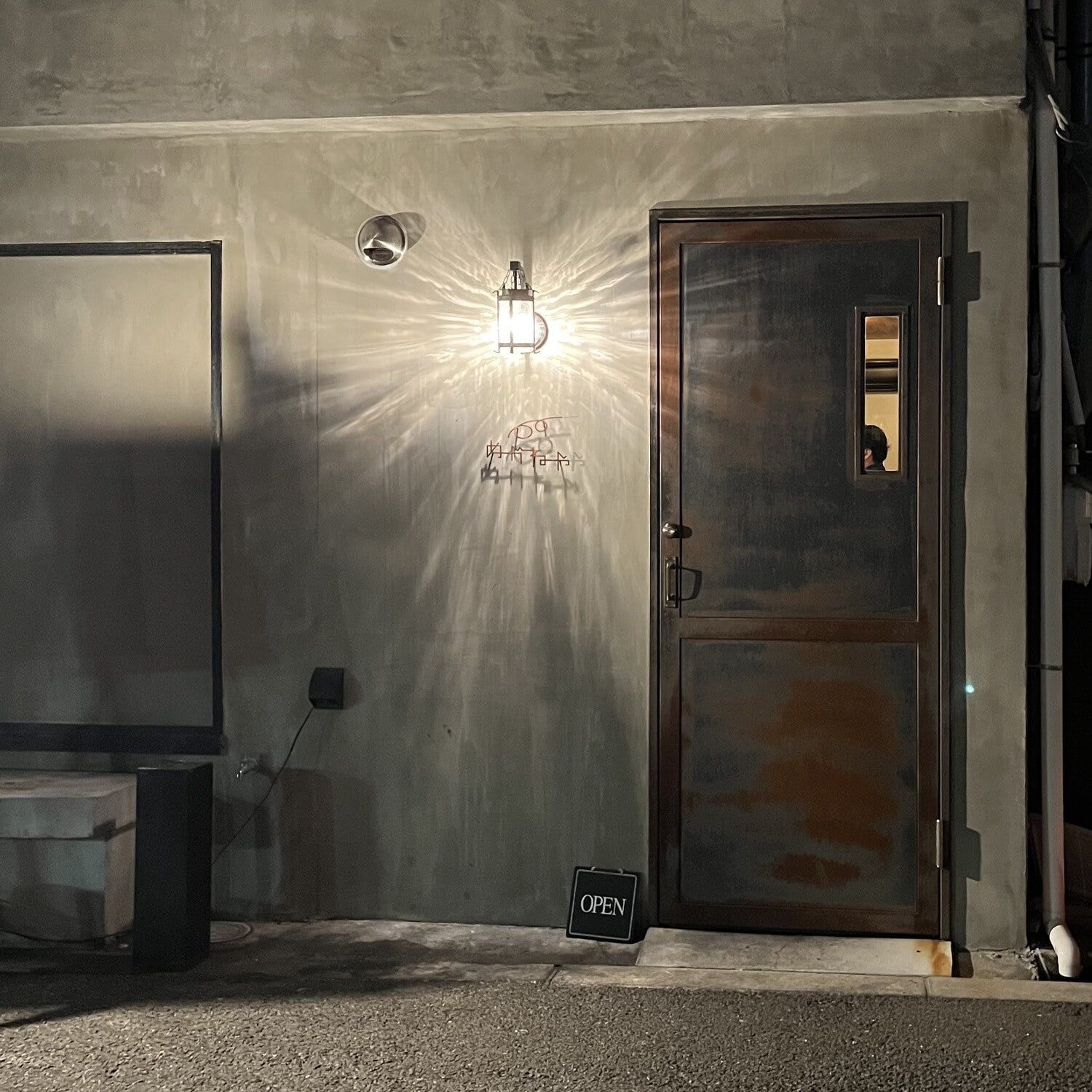 十三 めがねや 外観