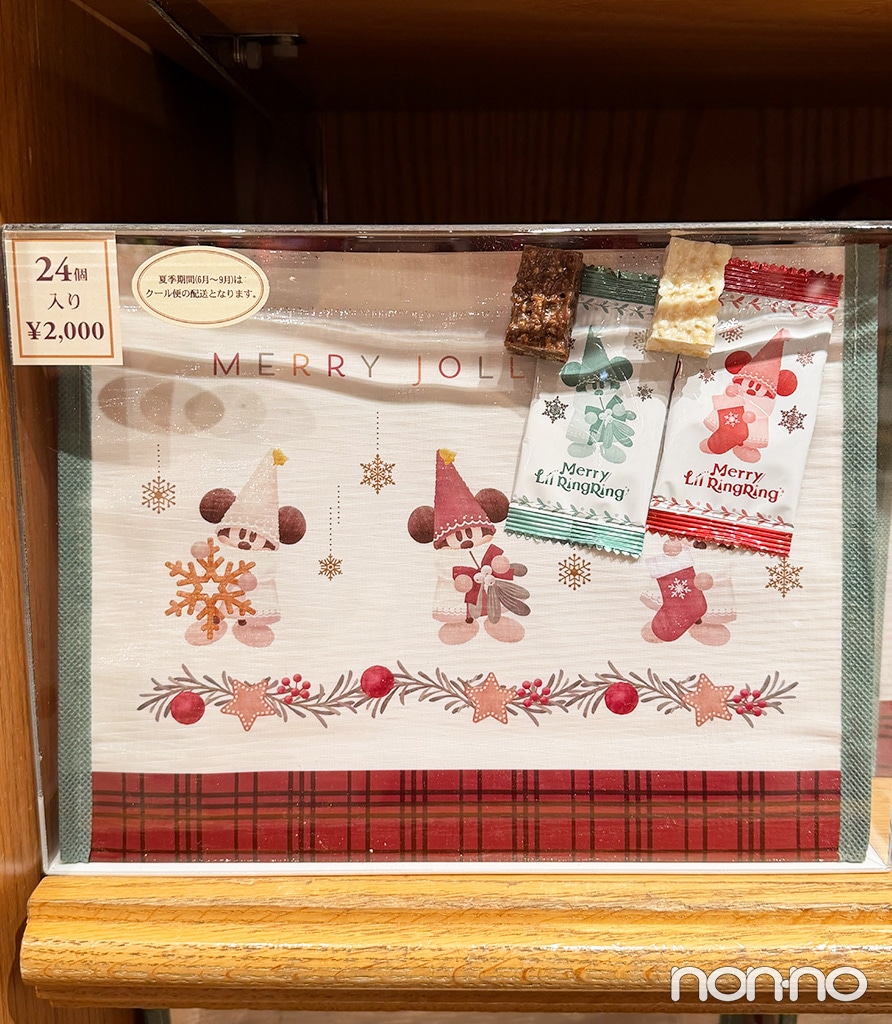 【2025年】リルリンリンのアーモンドチョコレートバー