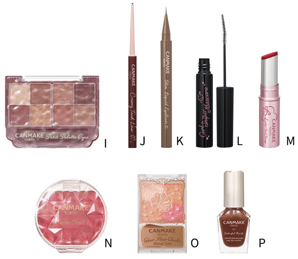 キャンメイクで作る、顔なじみ涙袋メイクOther Items